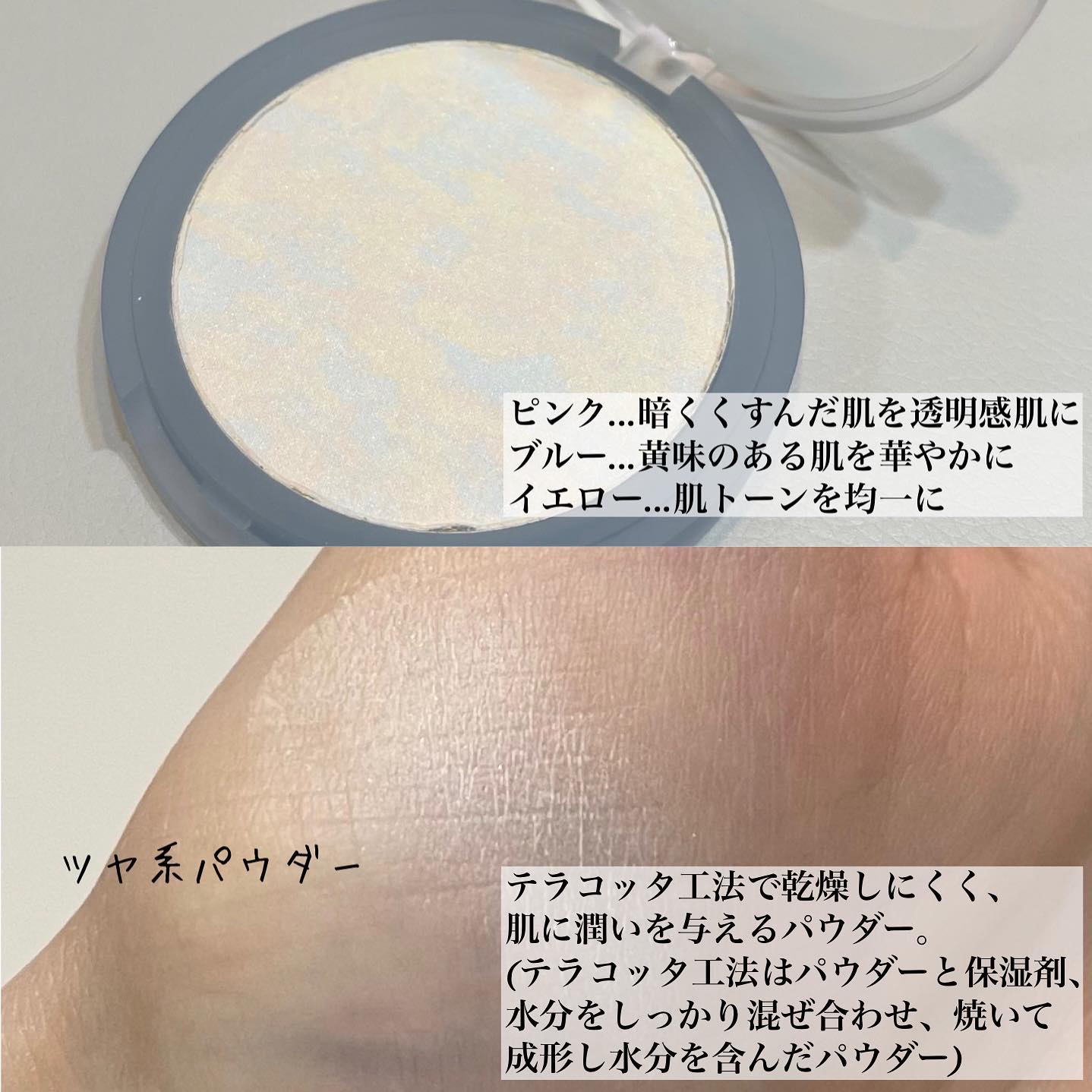 UVトーンアップベース/Healus/化粧下地を使ったクチコミ（3枚目）