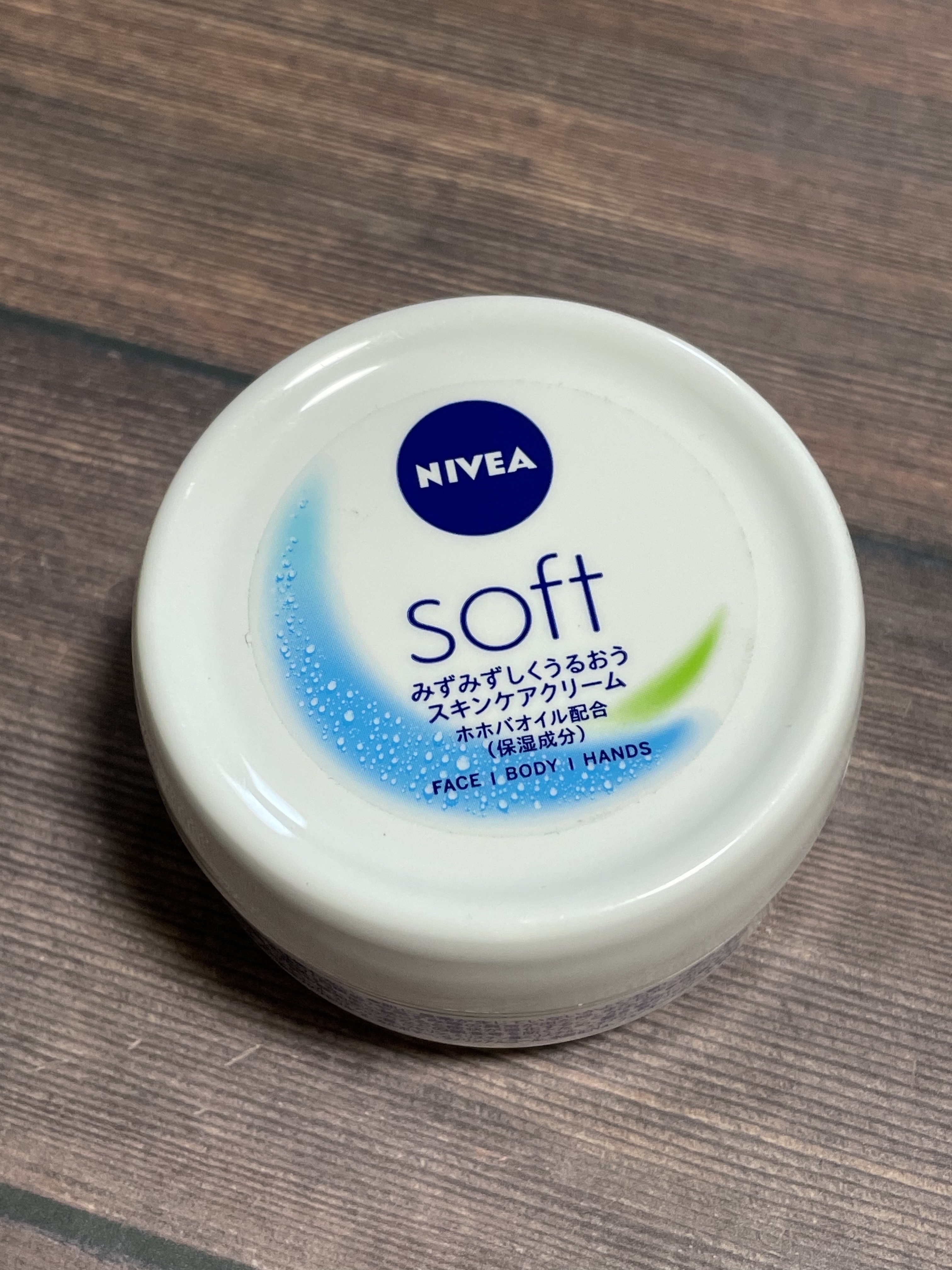 ニベアソフト スキンケアクリーム/ニベア/ボディクリームを使ったクチコミ（1枚目）
