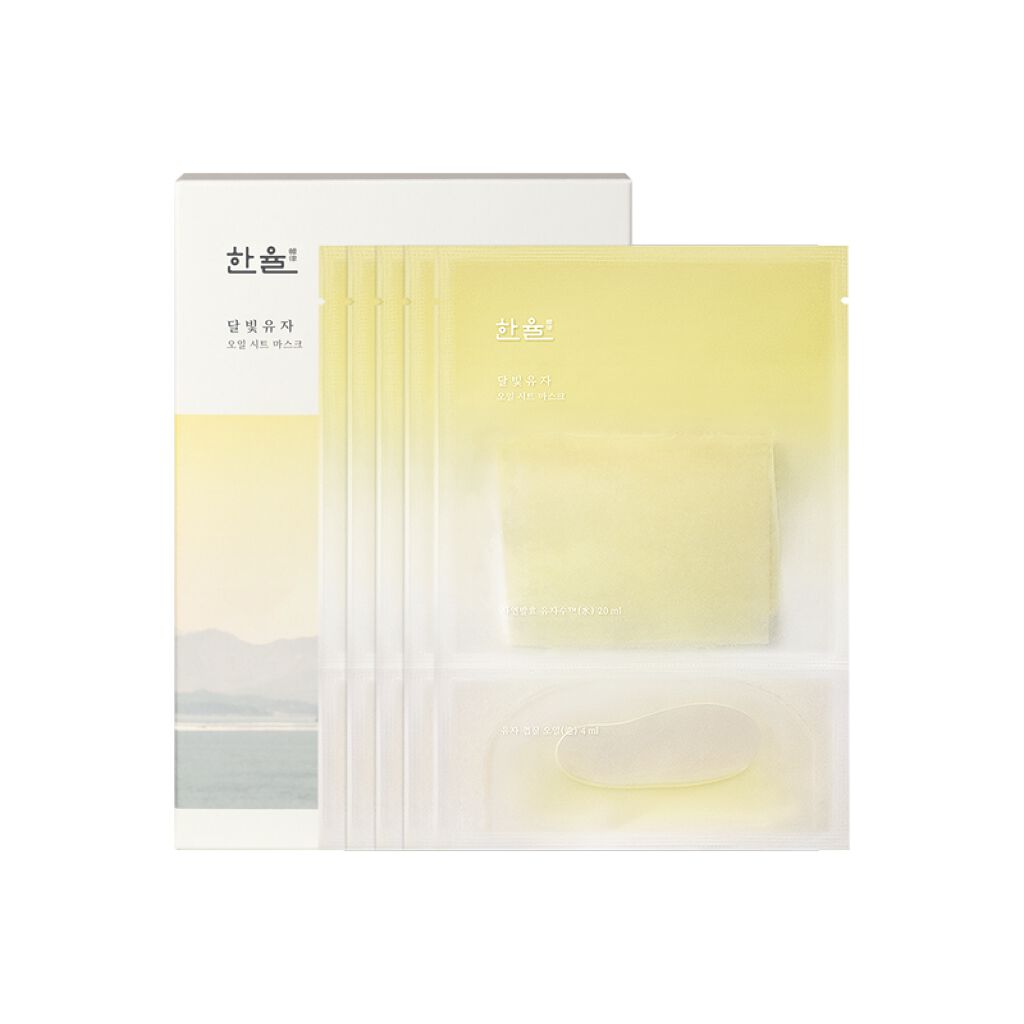 月光ゆずオイルシートマスク HANYUL(ハンユル)