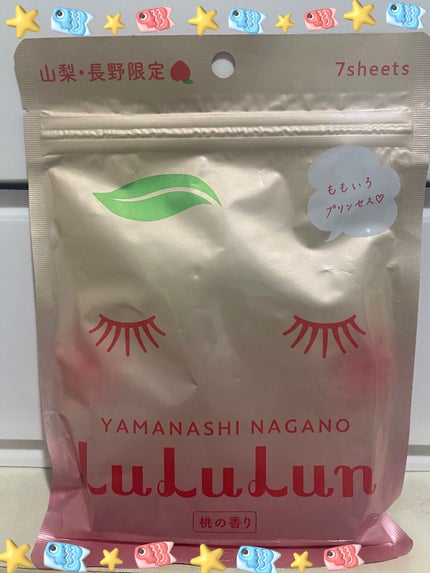 山梨・長野ルルルン(桃の香り)/ルルルン/シートマスク・パックを使ったクチコミ(1枚目)