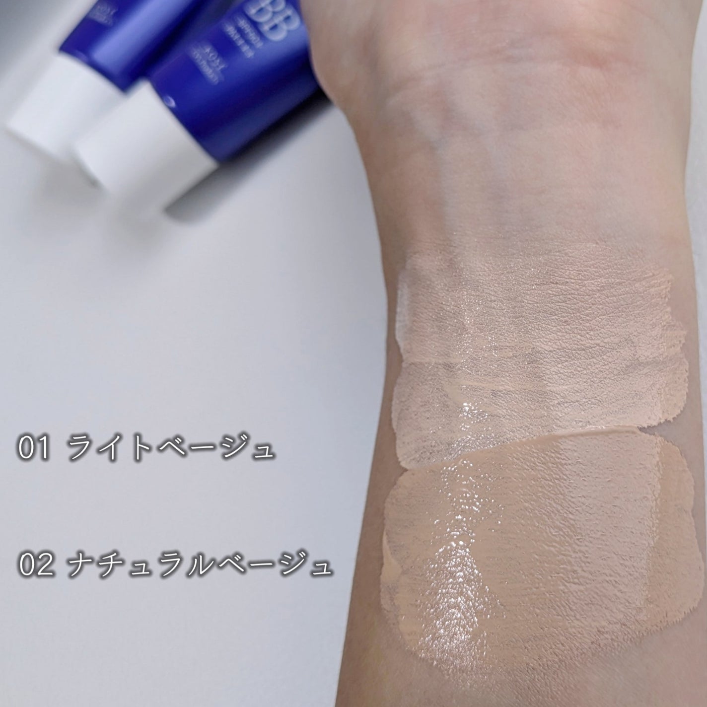 美容エッセンスBBクリーム/雪肌粋/BBクリームを使ったクチコミ(5枚目)