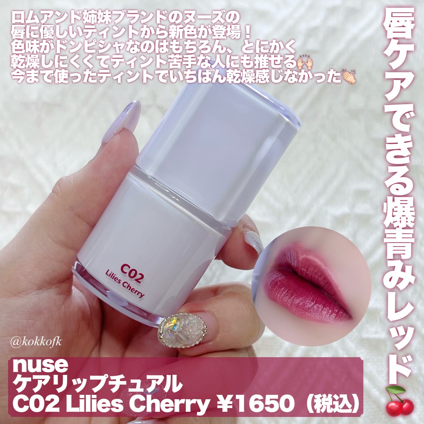 スリムリキッドアイライナー/キャンメイク/リキッドアイライナーを使ったクチコミ(4枚目)