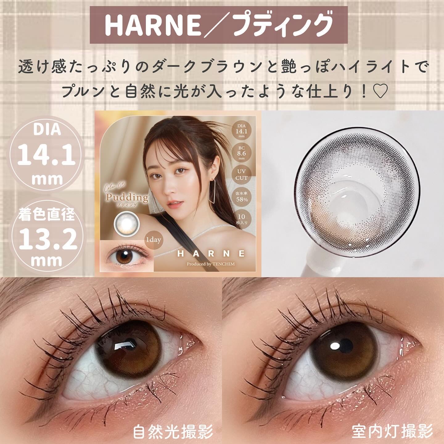 N’s COLLECTION 1day/N’s COLLECTION/ワンデー（１DAY）カラコンを使ったクチコミ（3枚目）