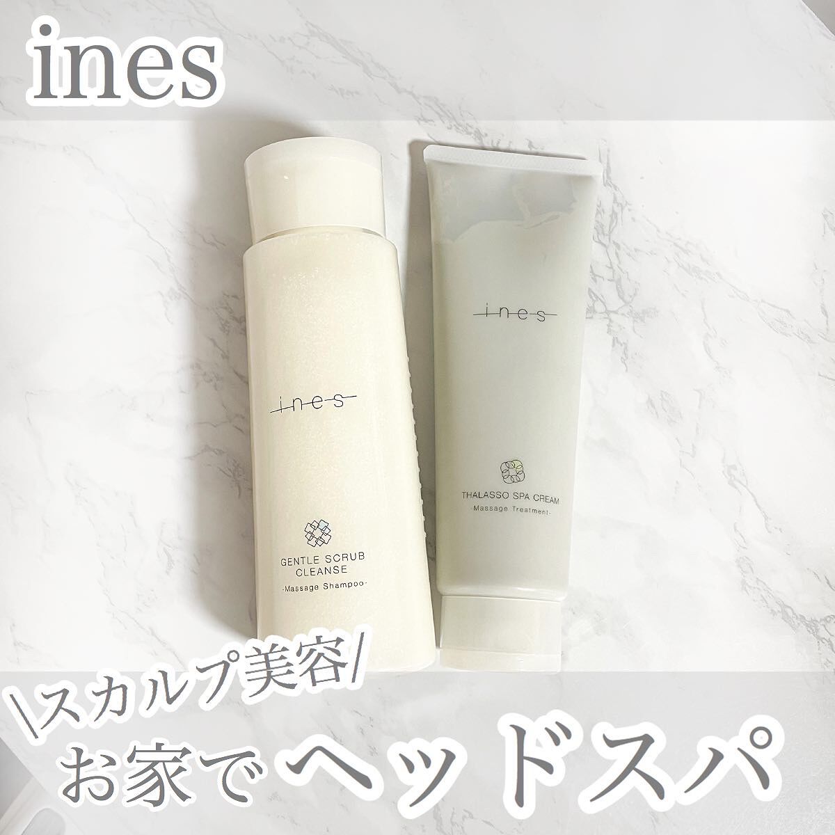 ジェントル スクラブ クレンズ/ines/市販シャンプーを使ったクチコミ（1枚目）