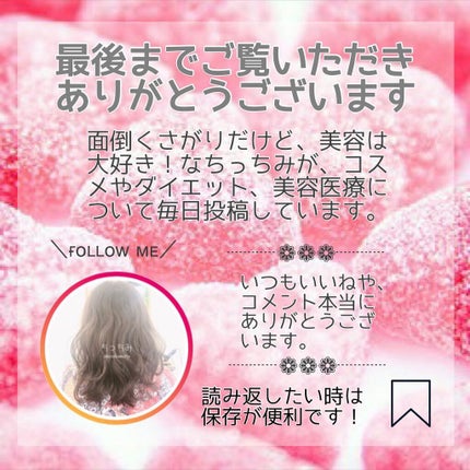 オーバスマッジリップティント/RAREKIND/リップティントを使ったクチコミ(8枚目)