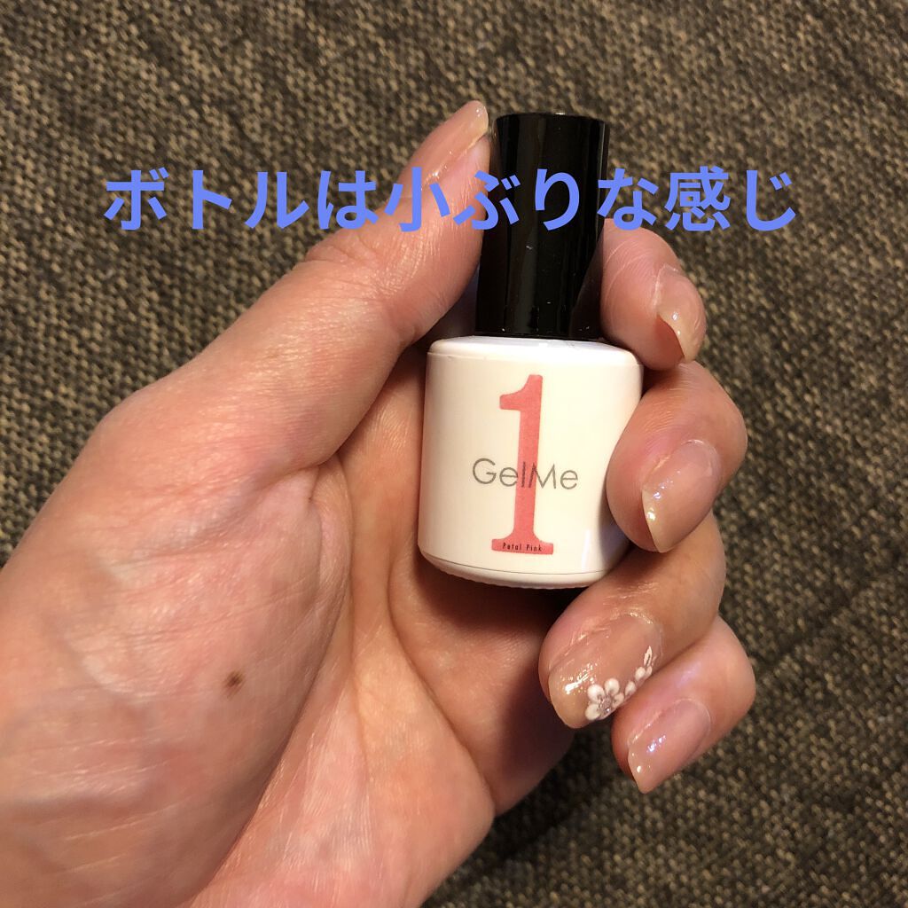 ジェルネイル/ジェルミーワン/ジェルネイルを使ったクチコミ（3枚目）
