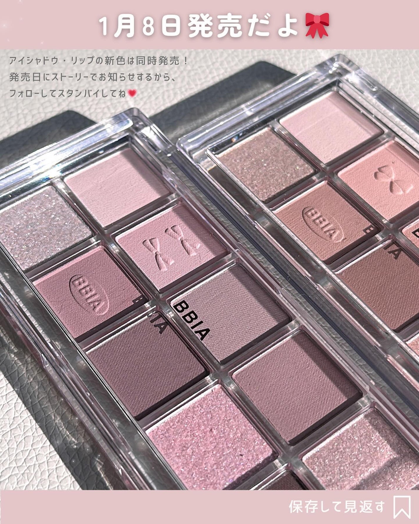 ローティント/BBIA/リップティントを使ったクチコミ(9枚目)