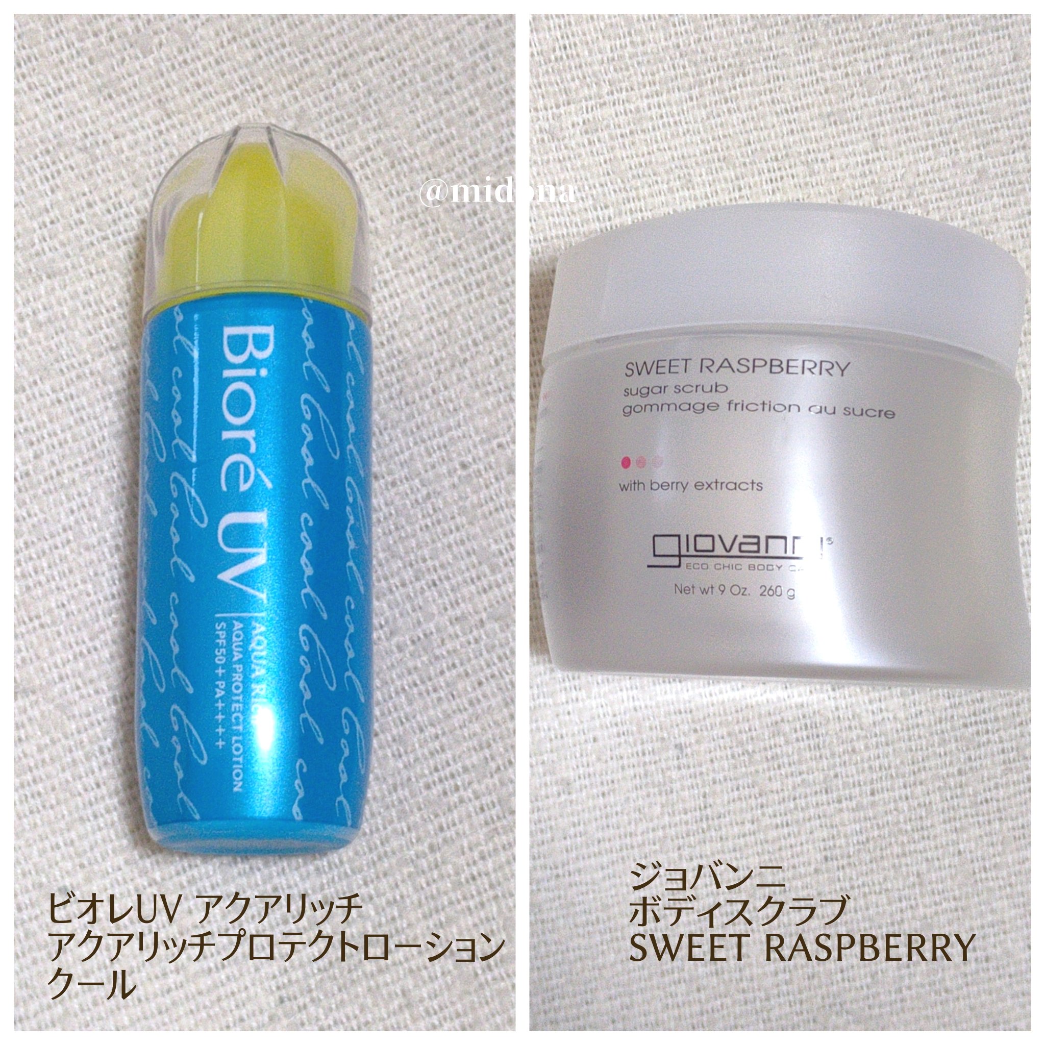 シャネル デマキヤン ユー アンタンス ビファーズ 試してみた】デマキヤン ユー アンタンス ビファーズ CHANELの