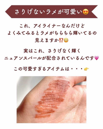 リキッドアイライナーWP /キングダム/リキッドアイライナーを使ったクチコミ(2枚目)