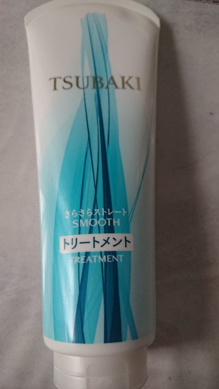 さらさらストレート トリートメント/TSUBAKI/洗い流すヘアトリートメントを使ったクチコミ(1枚目)