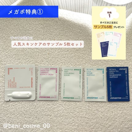 キャノーラハニー リップバーム/innisfree/リップケアを使ったクチコミ(3枚目)