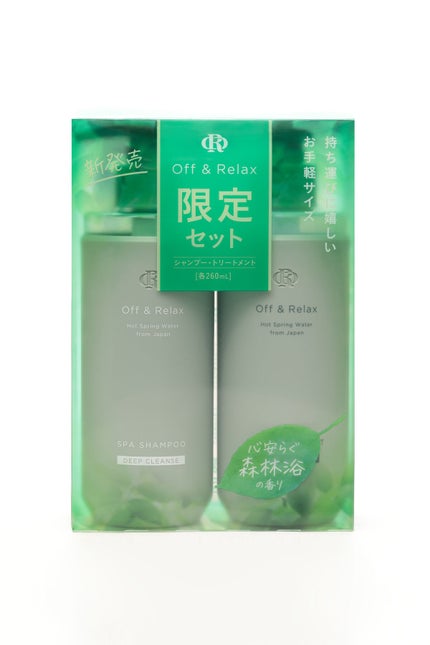 限定お試しシャントリセット 260ml+260ml