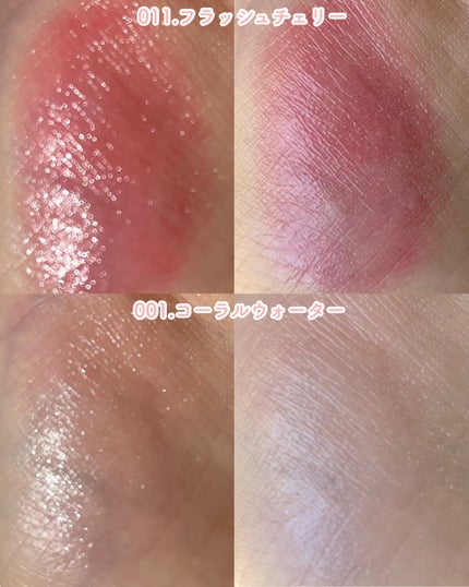 グラスティンティッドリップバーム/TOCOBO/リップバームを使ったクチコミ(6枚目)