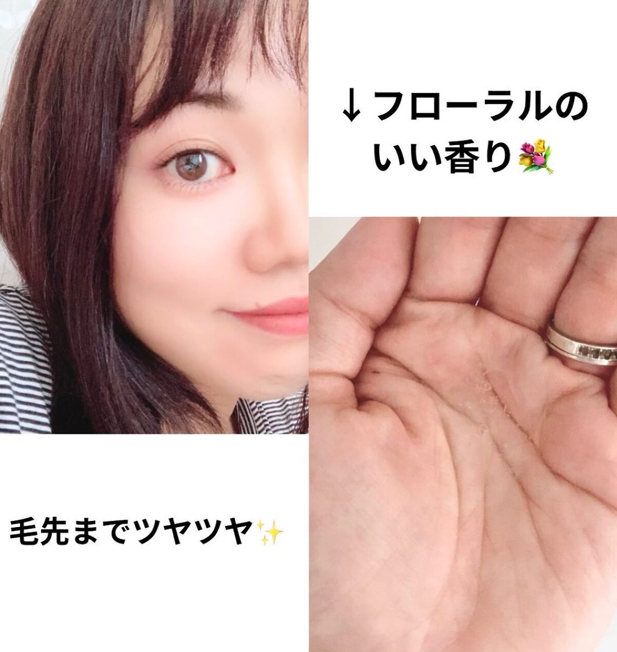 フィーノ プレミアムタッチ 濃厚美容液ヘアオイル/フィーノ/ヘアオイルを使ったクチコミ(2枚目)