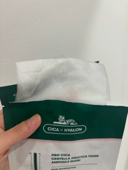 プロシカ センテラアジアチカ タイガーアンプルマスク/VT/シートマスク・パックを使ったクチコミ(5枚目)