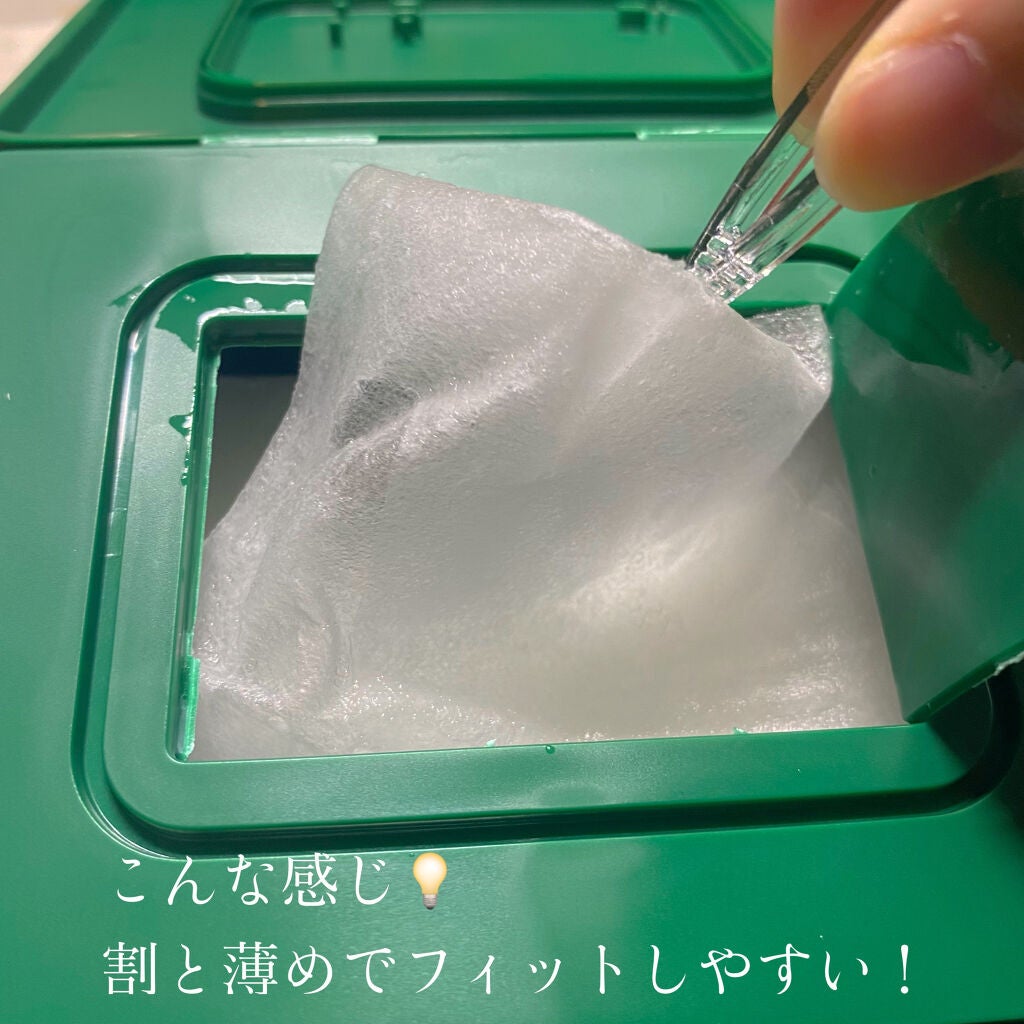 CICA デイリースージングマスク/VT/シートマスク・パックを使ったクチコミ(3枚目)