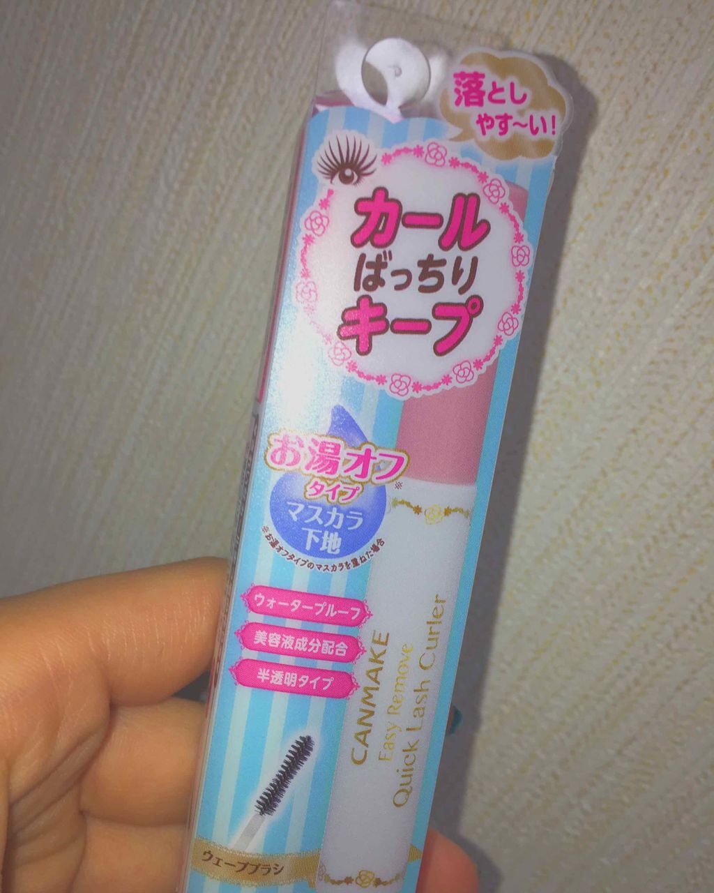 クイックラッシュカーラーER 01 クリア/キャンメイク/マスカラ下地を使ったクチコミ（1枚目）