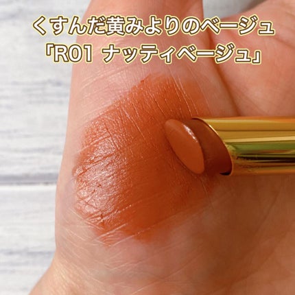 エテュセ リップエディション(ティントルージュ) R レアマットタイプ/ettusais/リップティントを使ったクチコミ(4枚目)