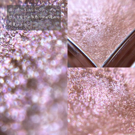 プリズム パウダーアイカラー/リンメル ロンドン/単色アイシャドウを使ったクチコミ(3枚目)