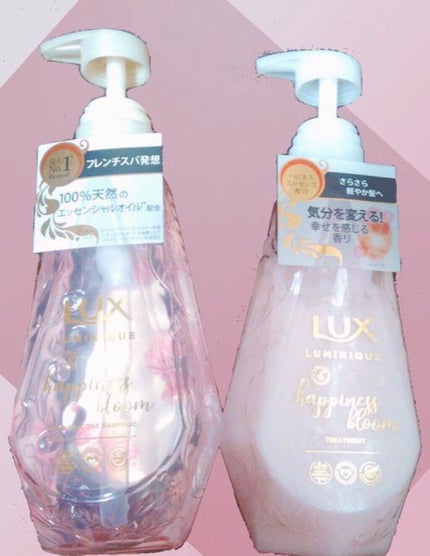 ルミニーク ハピネスブルーム シャンプー/トリートメント/LUX/市販シャンプーを使ったクチコミ(1枚目)