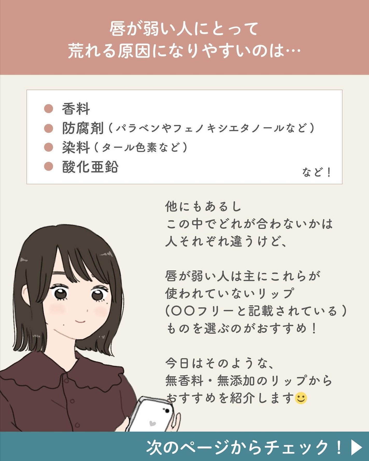 ãµãð·å¢æãåå¿è
ã¡ã€ã¯ on LIPS ãçåŸããããèãããæ©äŒãå€ãã£ãã®ã§ã玹ä»ðãã£ã±ãã£ã³ããš..ãïŒ3æç®ïŒ