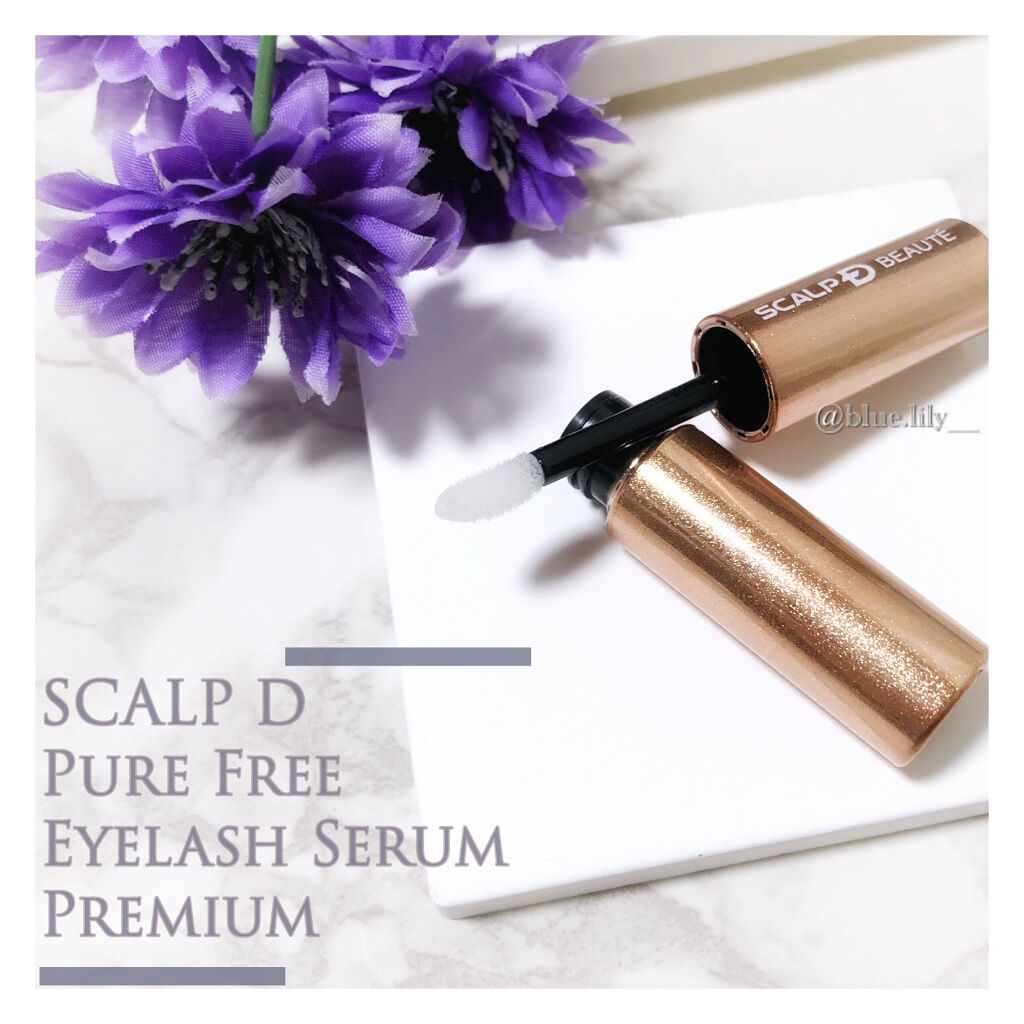 スカルプD ボーテ ピュアフリーアイラッシュセラム　プレミアム/アンファー(スカルプD)/まつげ美容液を使ったクチコミ（1枚目）