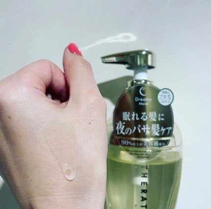 ドリーミー モイスト シャンプー/ヘアトリートメント/THERATIS/市販シャンプーを使ったクチコミ(2枚目)