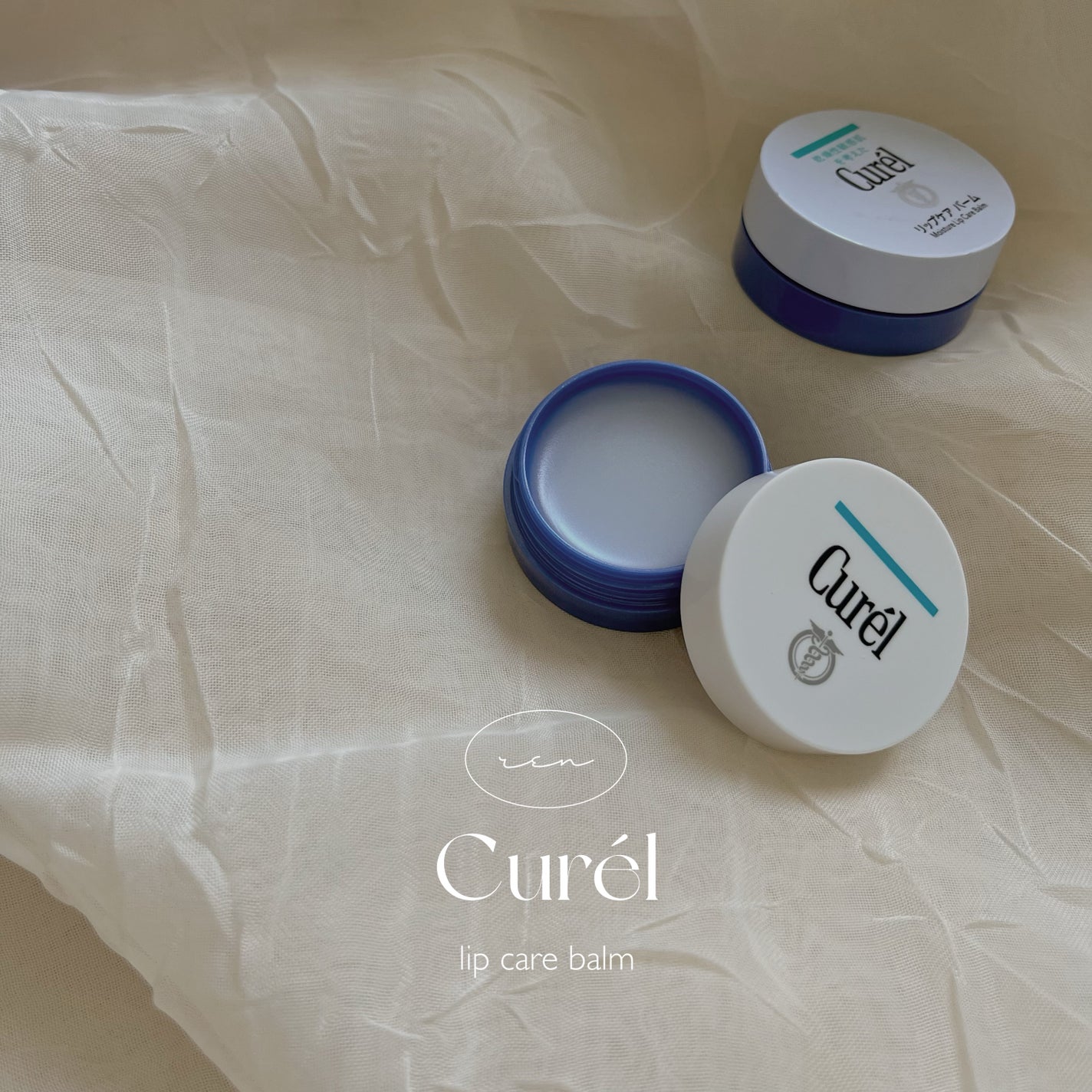 リップケア バーム/キュレル/リップバームを使ったクチコミ(1枚目)