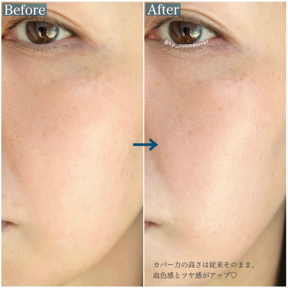 ブライトピュアベースCC/CandyDoll/CCクリームを使ったクチコミ(5枚目)