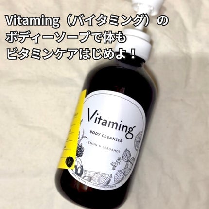 リフレッシングボディソープ(レモン&ベルガモットの香り)/Vitaming/ボディソープを使ったクチコミ(4枚目)