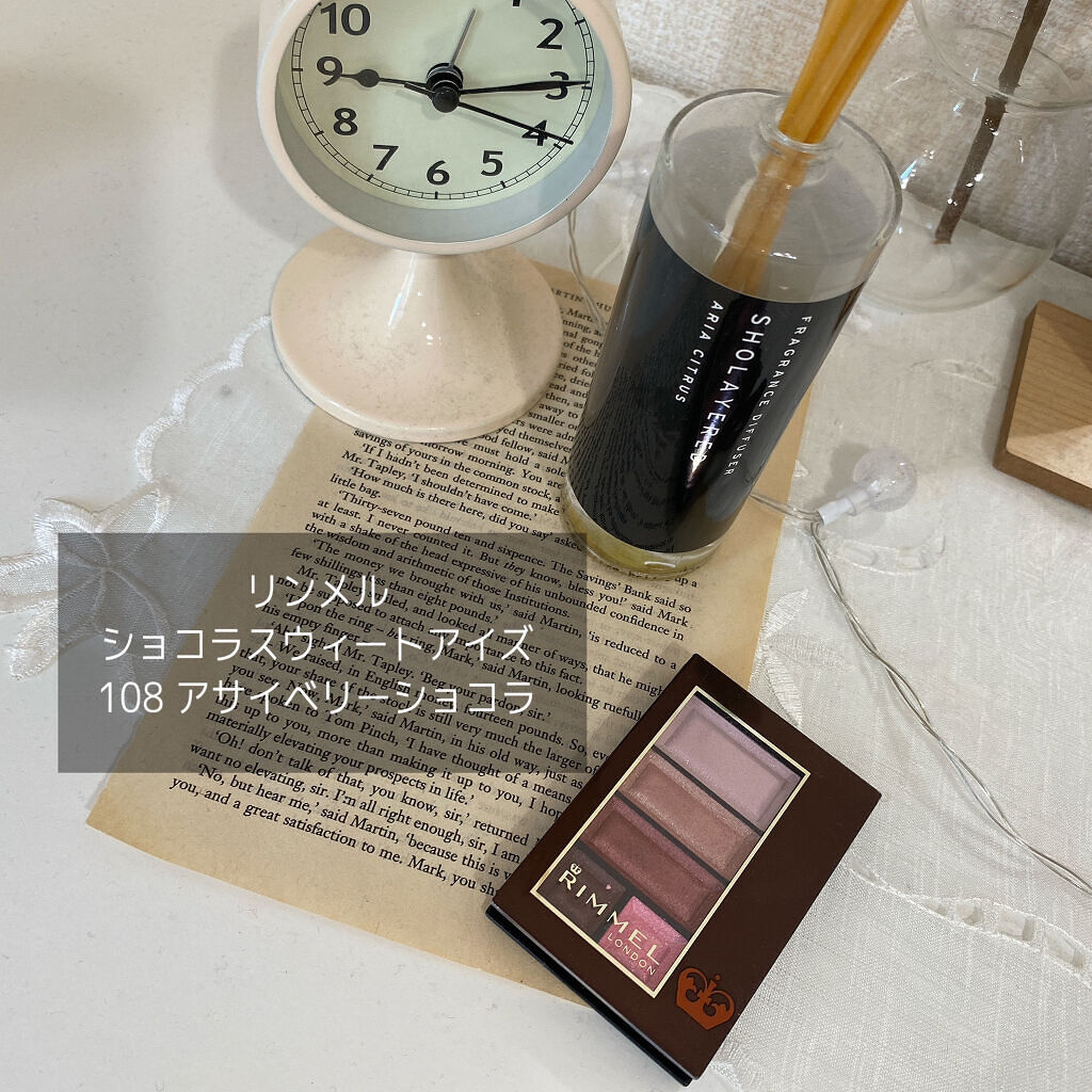 ショコラスウィート アイズ/リンメル ロンドン/アイシャドウパレットを使ったクチコミ（2枚目）