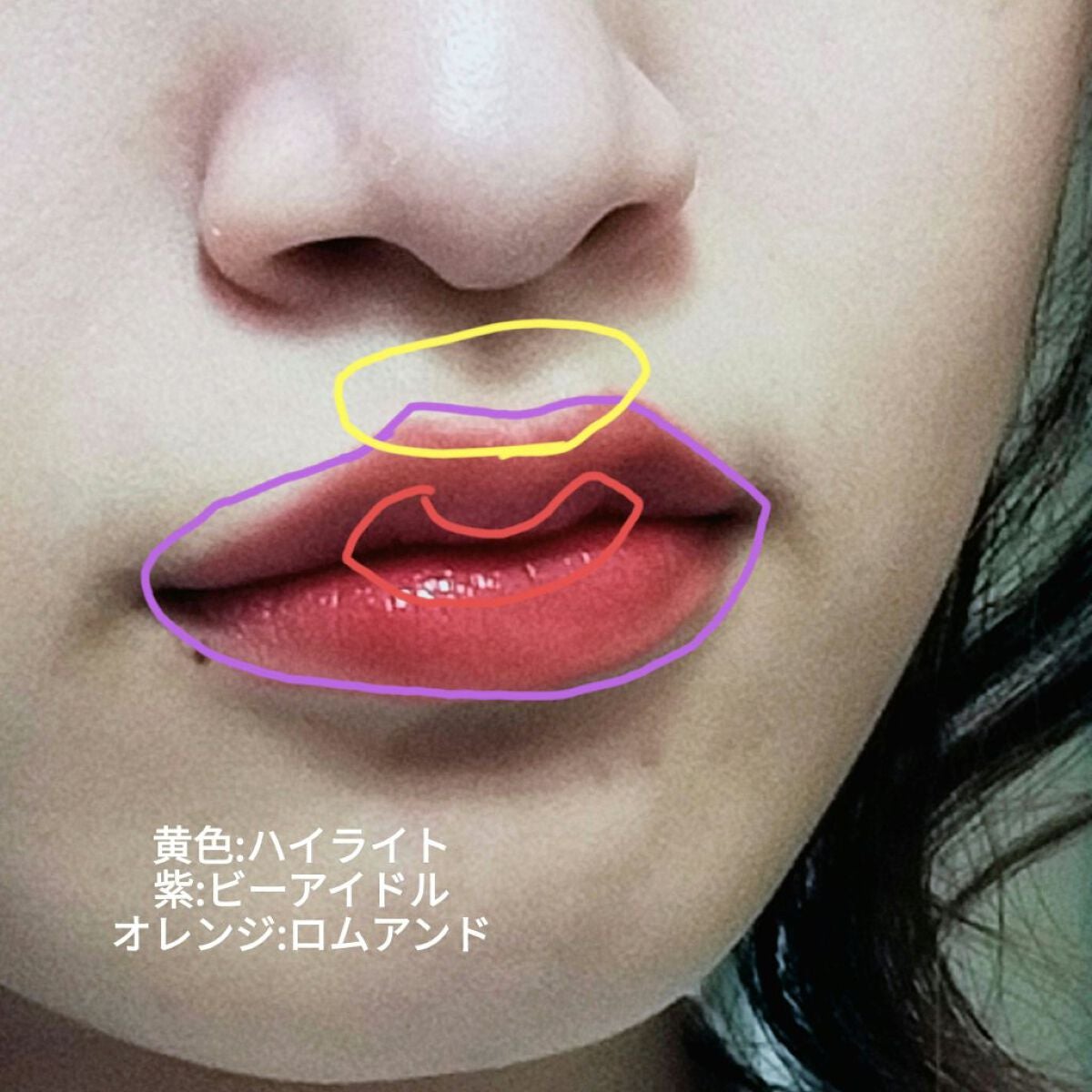 ジューシーラスティングティント/rom&nd/リップティントを使ったクチコミ(2枚目)