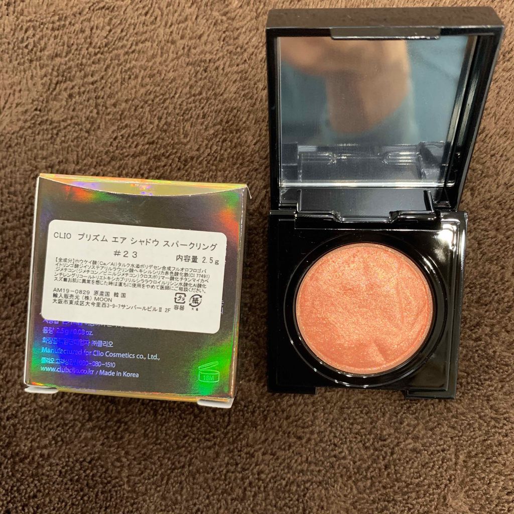 プリズム エアー シャドウ/CLIO/単色アイシャドウを使ったクチコミ(1枚目)