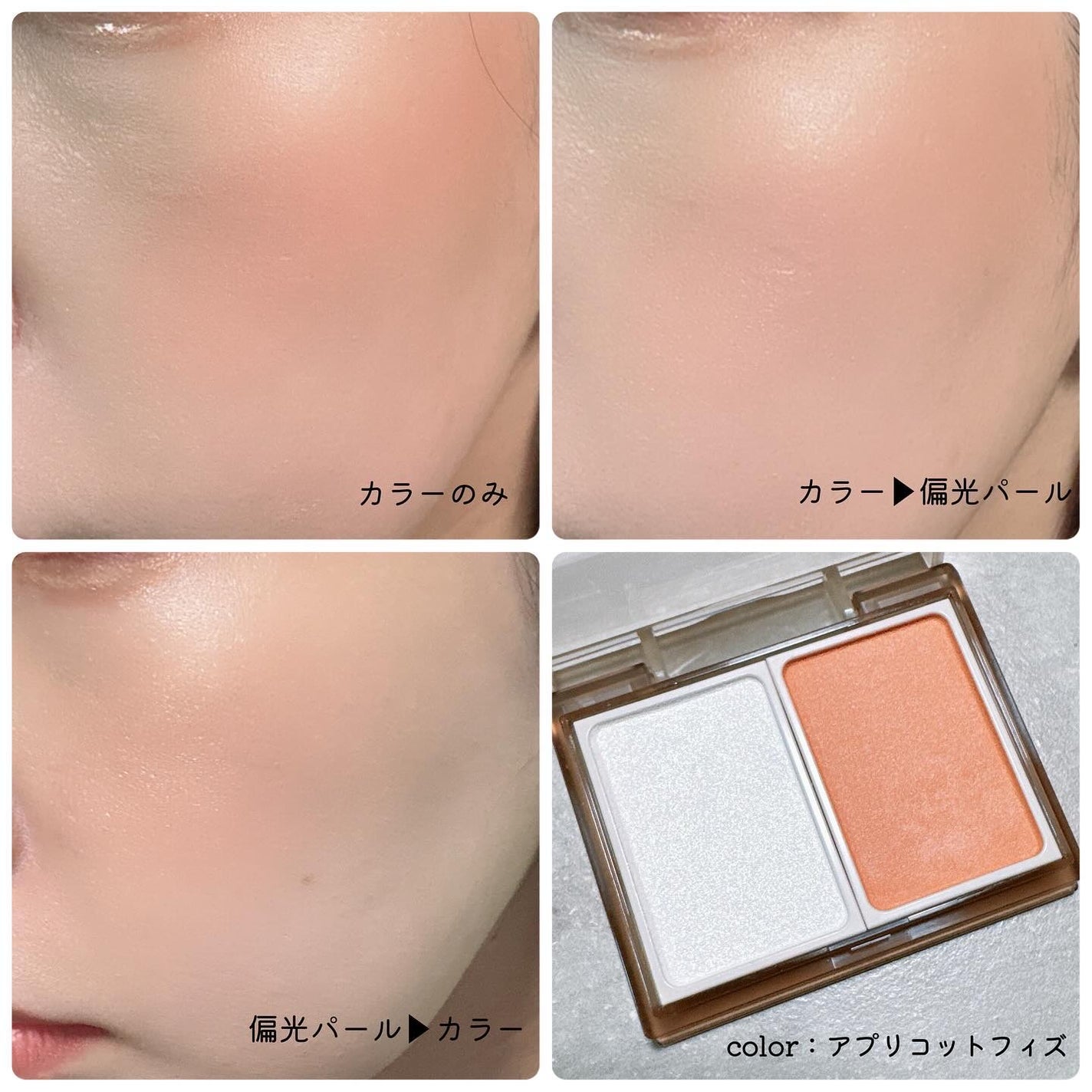 エアリータッチ ピッキーブラッシュ/クラブ/パウダーチークを使ったクチコミ(5枚目)