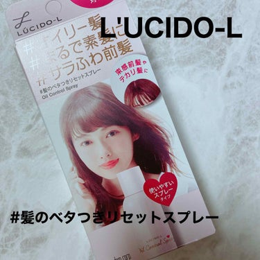 まだ使ってないの🥺

仕事終わり前髪ぺちゃってなってるから、いいかな思って買ってみたよ。

ボトルデザインかわいいね💕 #コスメ大公開ウィーク  