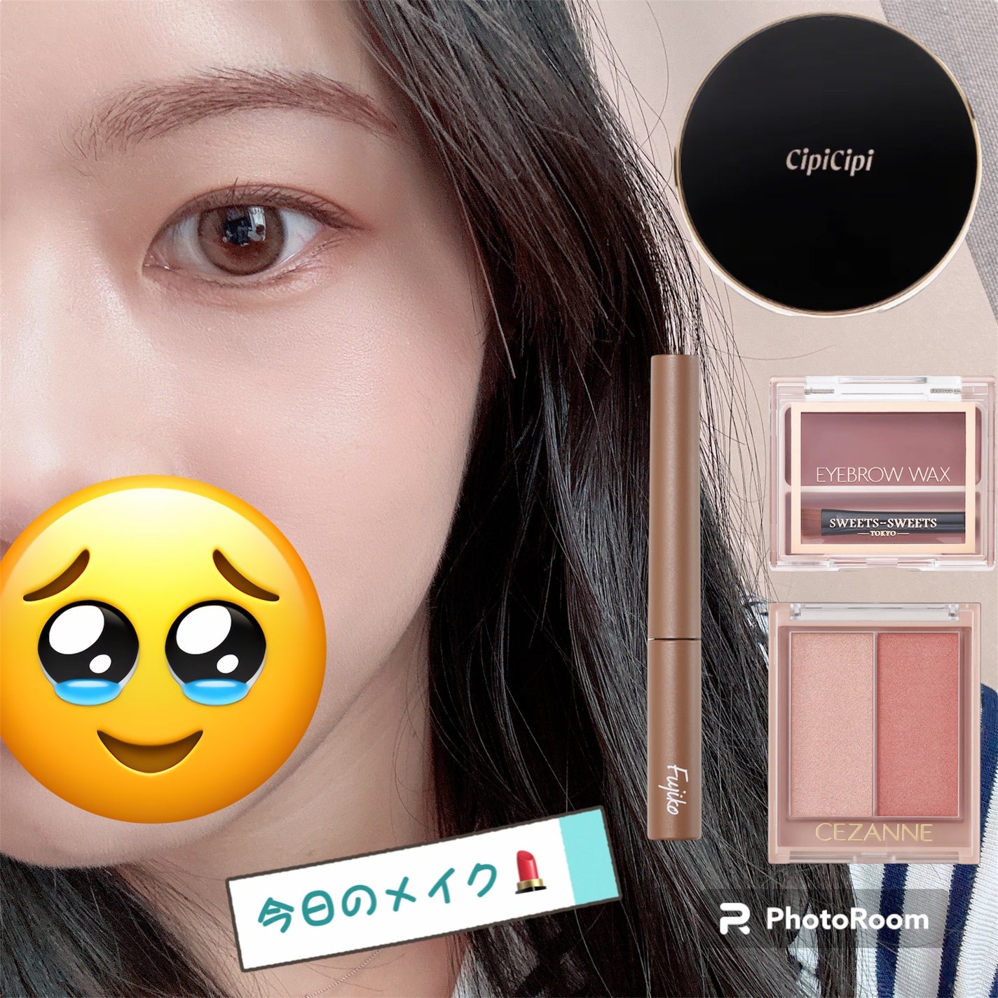 アイブロウワックス/スウィーツ スウィーツ/その他アイブロウを使ったクチコミ(1枚目)