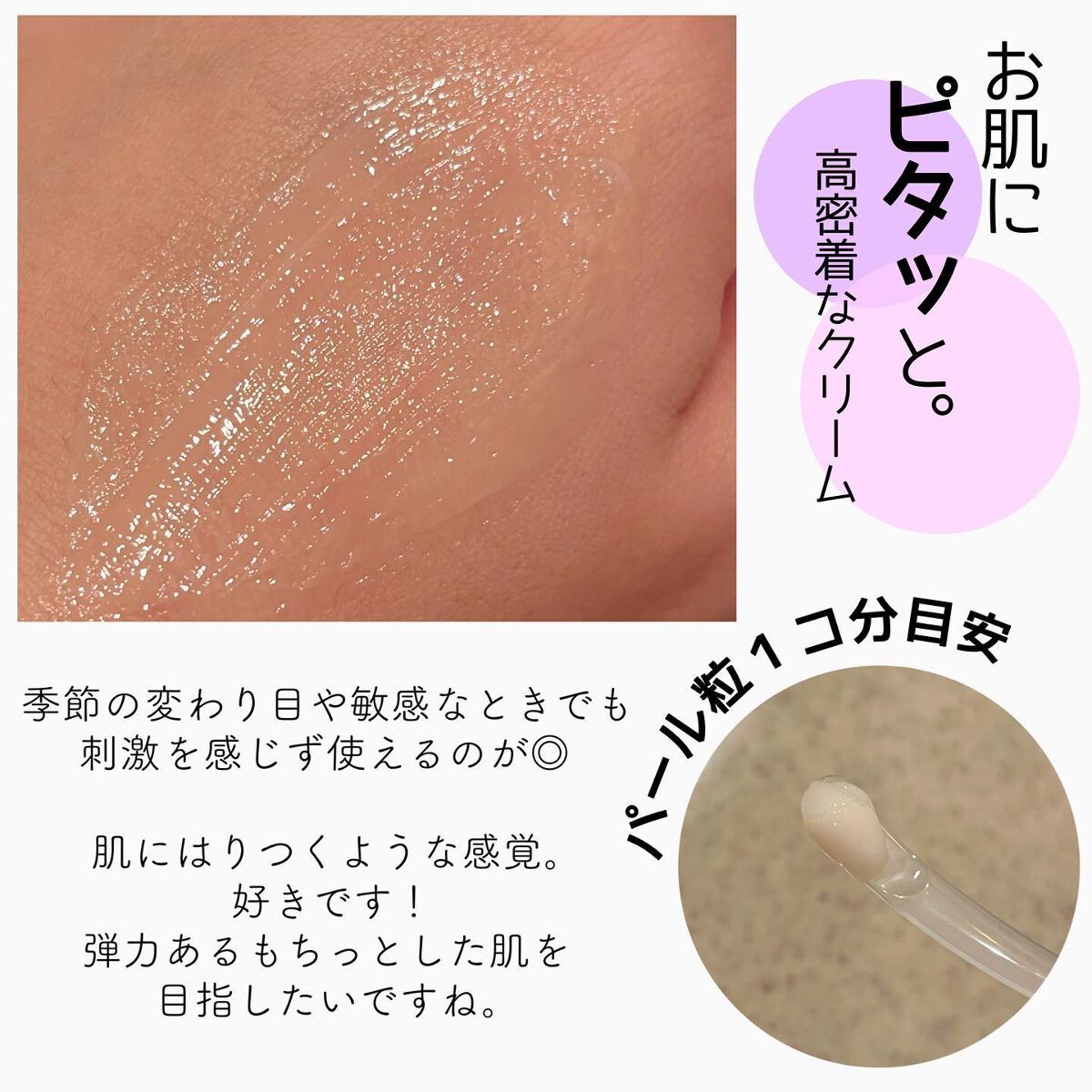 ブライトニングクリア ローション MB/d プログラム/化粧水を使ったクチコミ(4枚目)