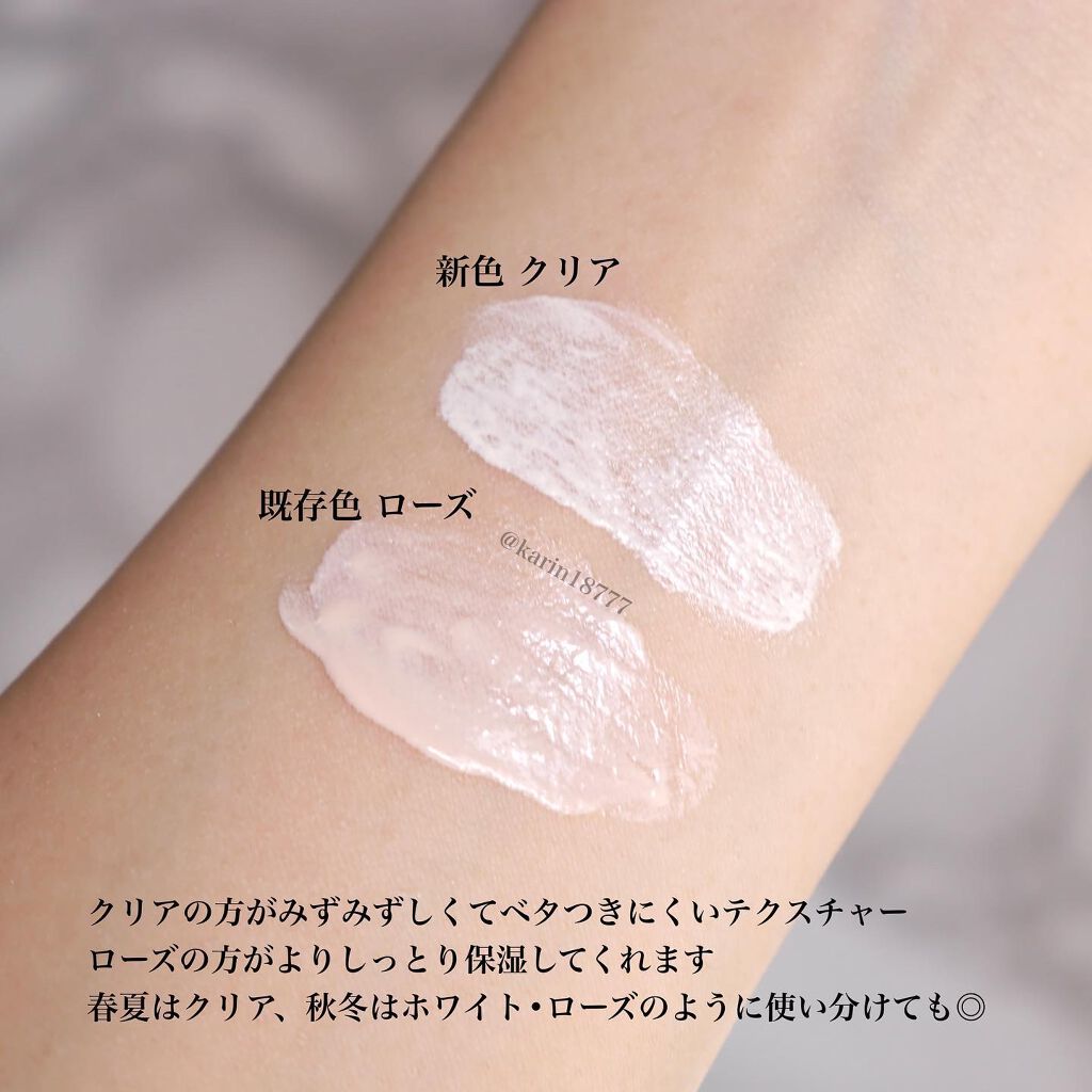 UVイデア XL プロテクショントーンアップ ローズ/ラ ロッシュ ポゼ/日焼け止めクリームを使ったクチコミ(4枚目)