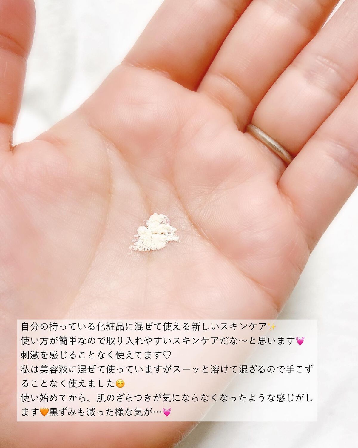 パワーブライトニング グルタチオンクリーム/Dr.Althea/フェイスクリームを使ったクチコミ(5枚目)