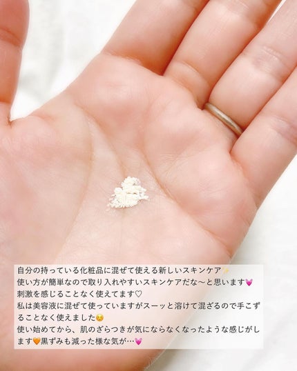 パワーブライトニング グルタチオンクリーム/Dr.Althea/フェイスクリームを使ったクチコミ(5枚目)