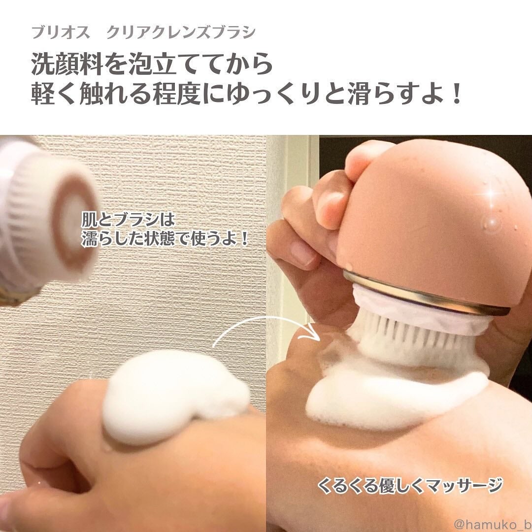 クリアクレンズブラシ/BRiOSS(ブリオス)/美顔器・マッサージを使ったクチコミ(6枚目)