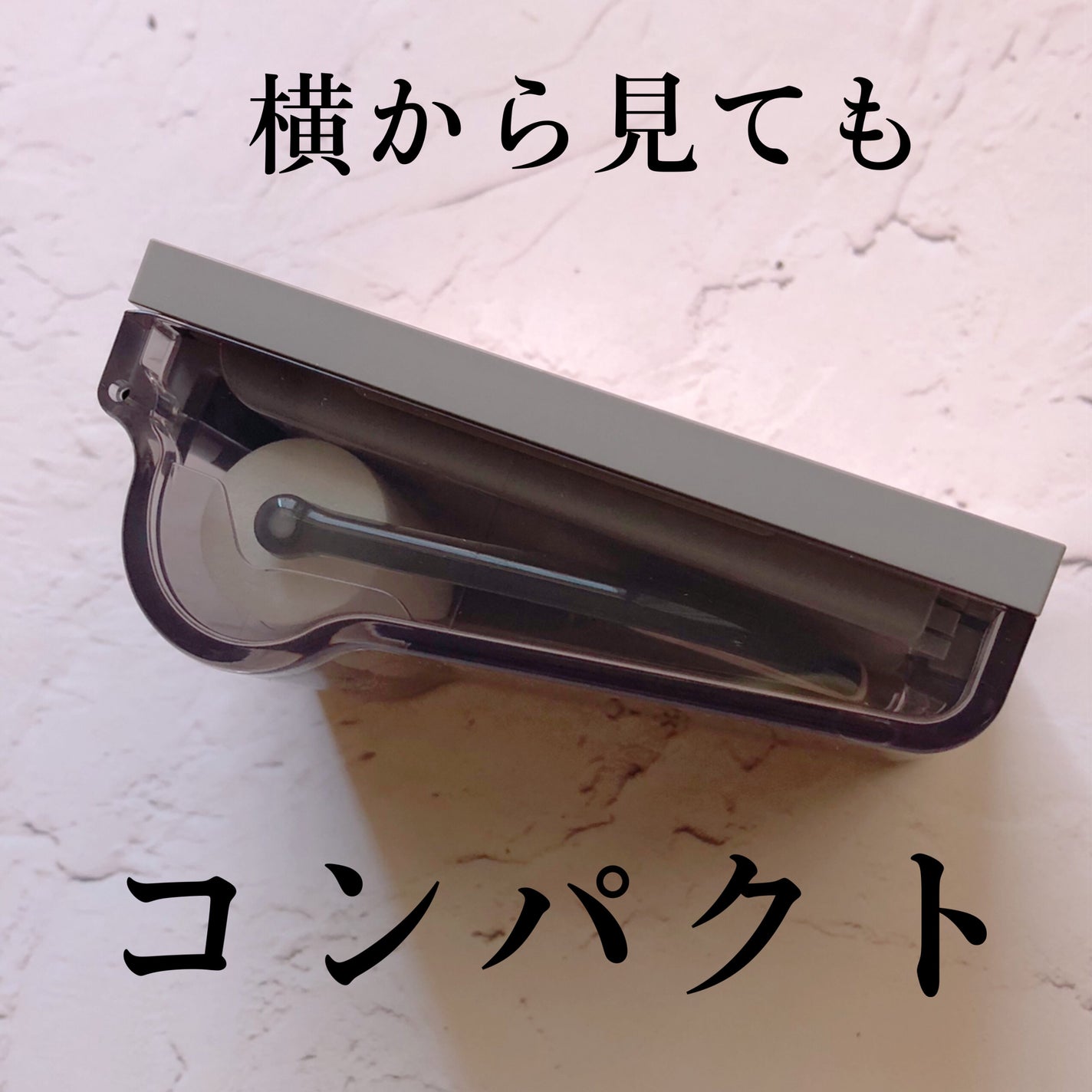 プリマヴィスタ デイトリートメントバーム 〈ローラータイプ〉/プリマヴィスタ/その他ファンデーションを使ったクチコミ(3枚目)