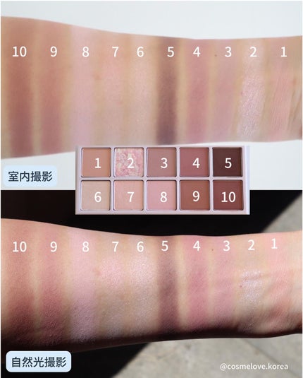 ãã¿ãŒã¶ã³ãã¬ãã/rom&nd/ã¢ã€ã·ã£ããŠãã¬ããã䜿ã£ãã¯ãã³ãïŒ3æç®ïŒ