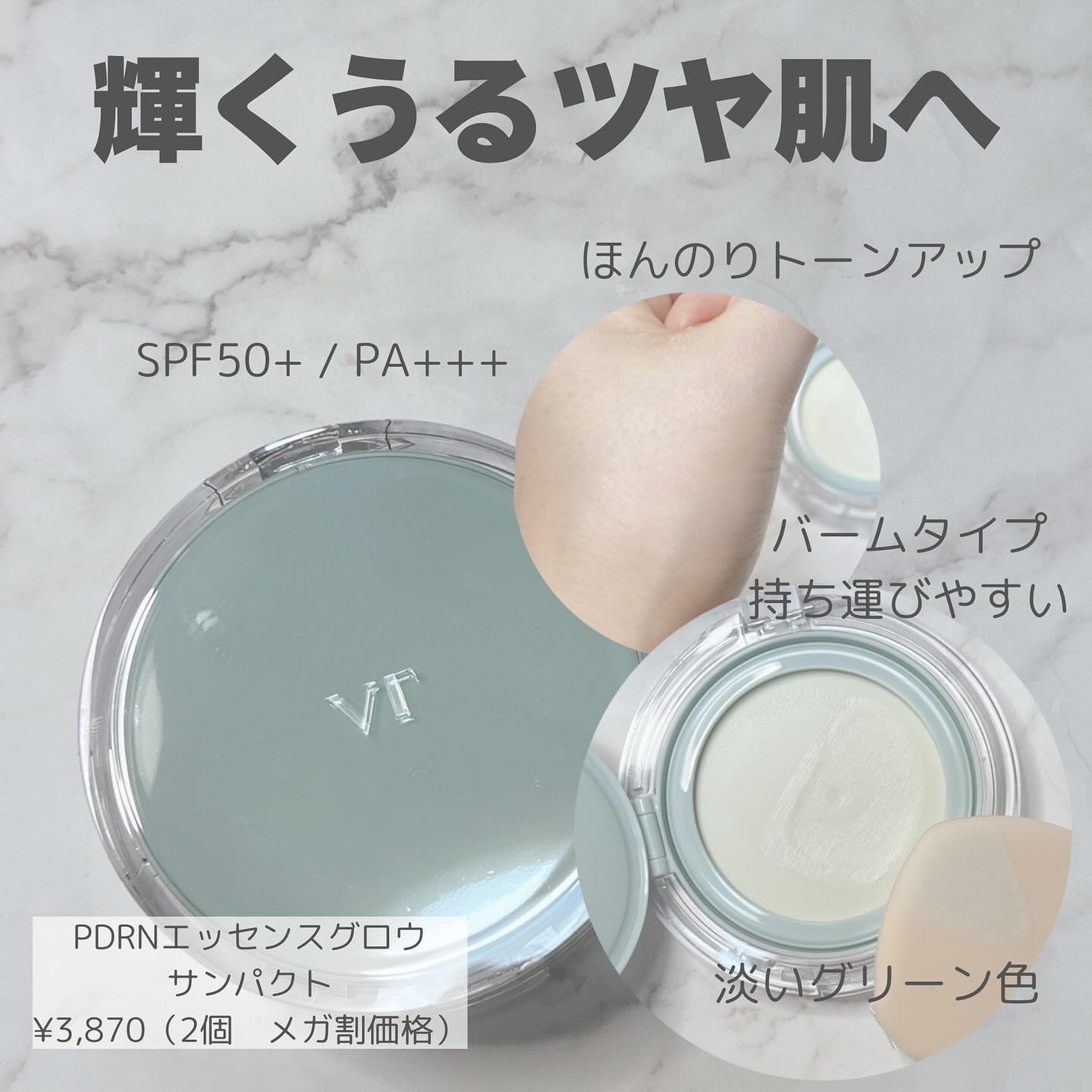 ピーディーアールエヌエッセンス PDRN 100/VT/美容液を使ったクチコミ(5枚目)