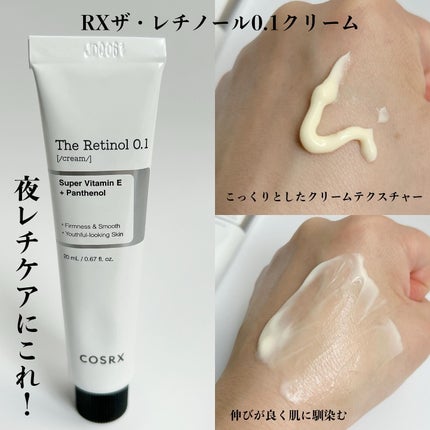 RXザ・6ペプチドスキンブースターセラム/COSRX/ブースター・導入液を使ったクチコミ(4枚目)