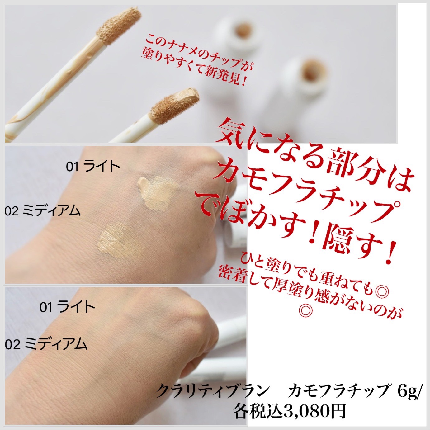 クラリティブラン サーフェイサー/ALBLANC/化粧下地を使ったクチコミ（3枚目）