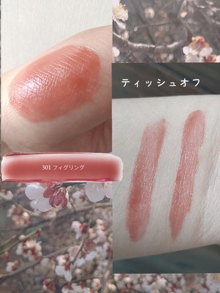 ジェリーイングヌードグロス/Laka/リップグロスを使ったクチコミ(5枚目)