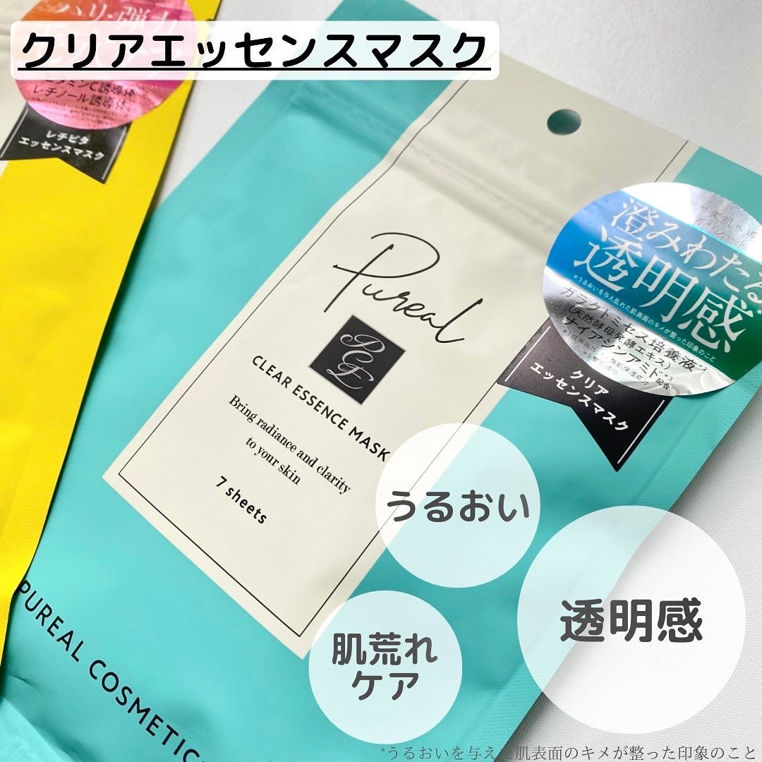 クリアエッセンスマスク/ピュレア/シートマスク・パックを使ったクチコミ(3枚目)