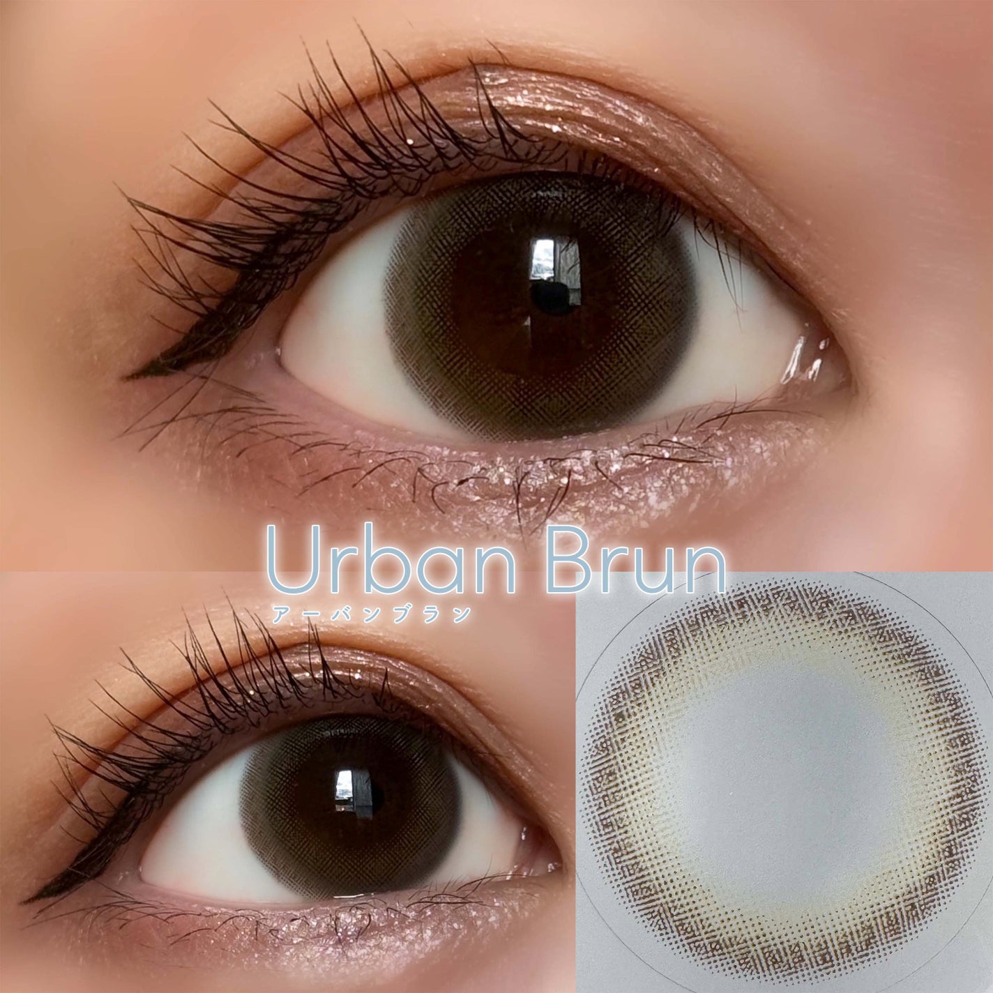 エルージュ 2weeks/éRouge/2週間(2WEEKS)カラコンを使ったクチコミ(3枚目)