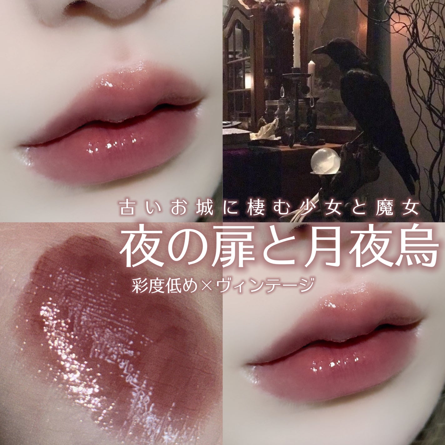 ブラーグロイリップティント/Dinto/リップティントを使ったクチコミ(1枚目)